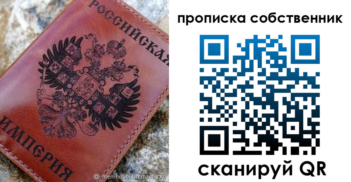 прописка гарантия в Тереке