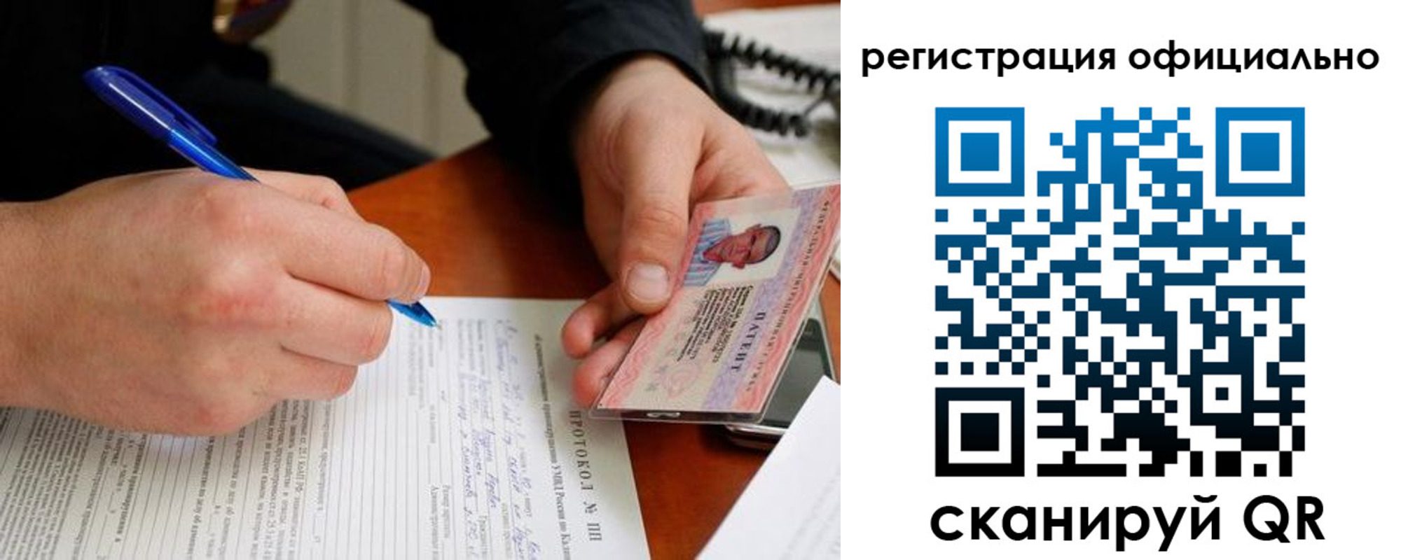 временная регистрация госуслуги в Тереке